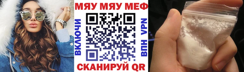Названия наркотиков Адыгейск Альфа ПВП  Кетамин  Псилоцибиновые грибы  ГАШИШ  Мефедрон  Конопля 