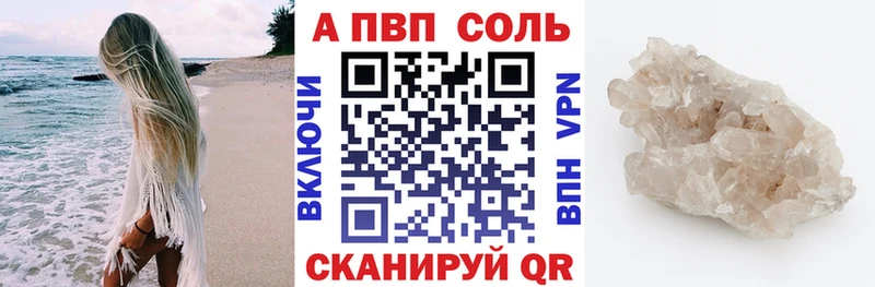 где найти наркотики  Адыгейск  Альфа ПВП мука 