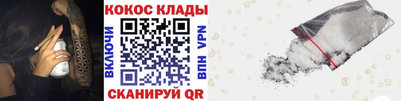 Кокаин Боливия  mega как войти  Адыгейск 