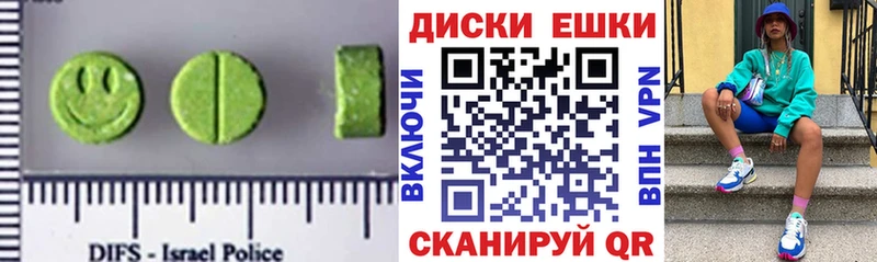 ЭКСТАЗИ 280мг Адыгейск