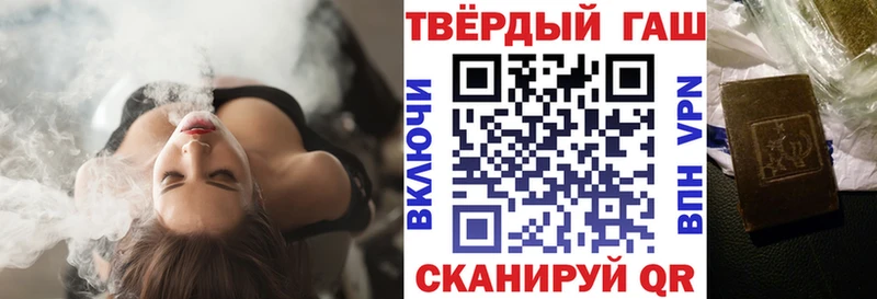 где купить   hydra как войти  Гашиш 40% ТГК  Адыгейск 