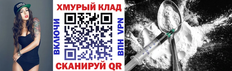 Героин Heroin mega вход Адыгейск цена
