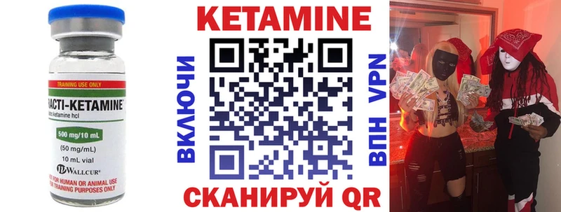 ОМГ ОМГ ссылки  Адыгейск  КЕТАМИН ketamine 