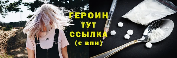 героин Надым