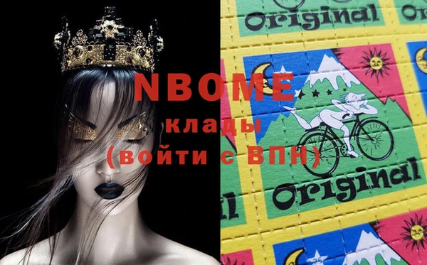 кокаин Наволоки