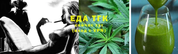 шишки Нефтекумск