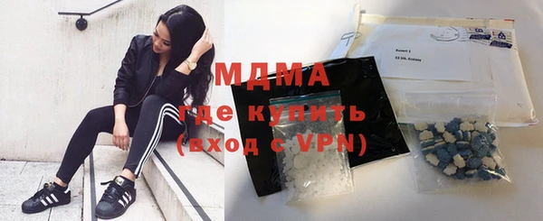 молекула духа Нея