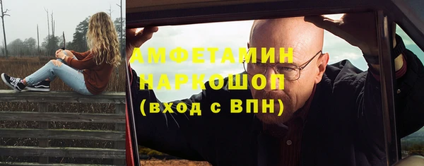 молекула духа Нея