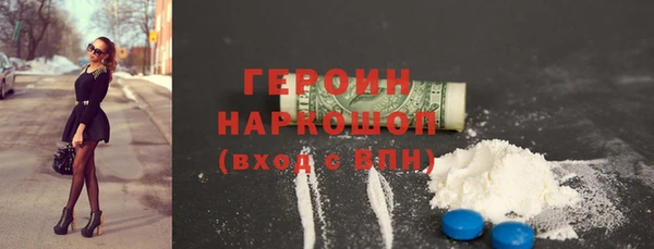 шишки Нефтекумск