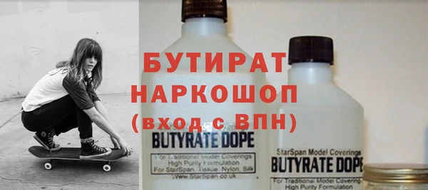 шишки Нефтекумск