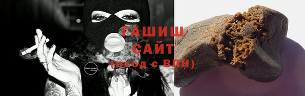 шишки Нефтекумск