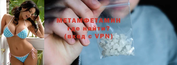 ГАЛЛЮЦИНОГЕННЫЕ ГРИБЫ Навашино