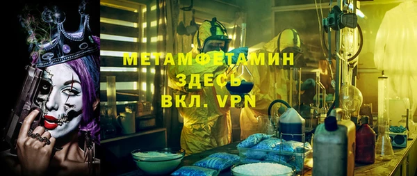 гидра Усмань