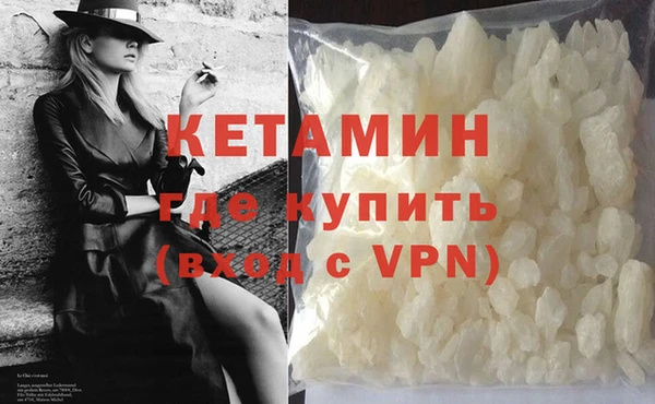 молекула духа Нея