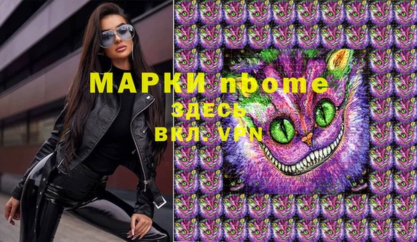 ГАЛЛЮЦИНОГЕННЫЕ ГРИБЫ Навашино