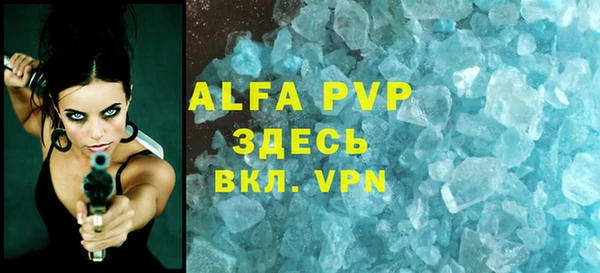 a pvp Заводоуковск