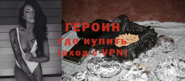 героин Надым