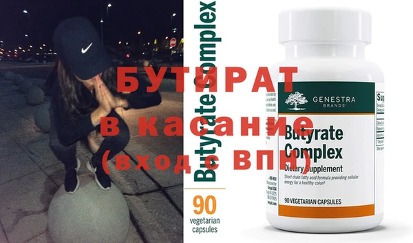 ГАЛЛЮЦИНОГЕННЫЕ ГРИБЫ Навашино