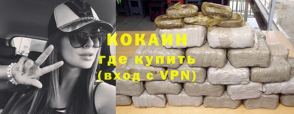 героин Надым