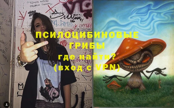 марки nbome Валуйки