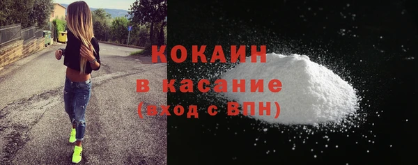 кокаин Наволоки