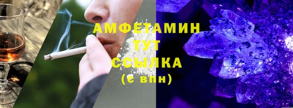 2c-b Нефтегорск