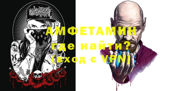 MESCALINE Усолье-Сибирское