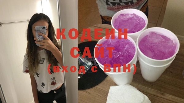 молекула духа Нея