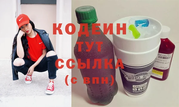 шишки Нефтекумск