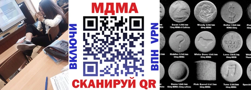 МДМА crystal  купить наркотики цена  гидра зеркало  Адыгейск 