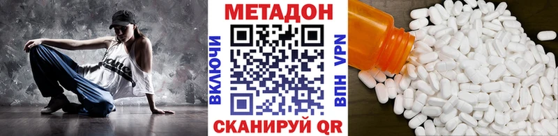 МЕТАДОН мёд  Адыгейск 