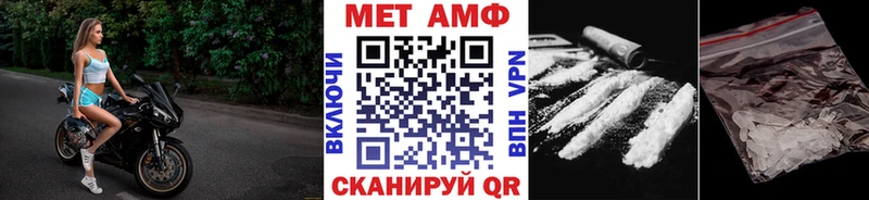 МЕТАМФЕТАМИН пудра  Адыгейск 
