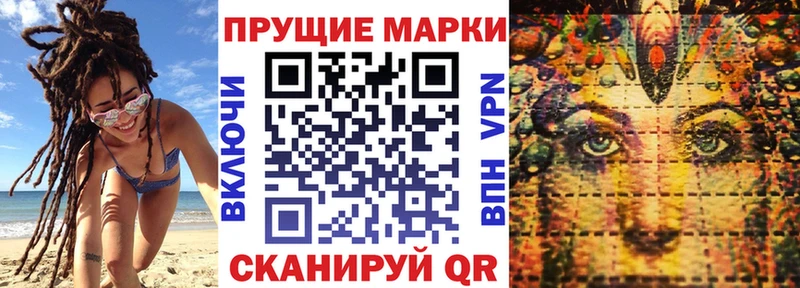 купить наркотик  Адыгейск  кракен ССЫЛКА  Марки N-bome 1,5мг 