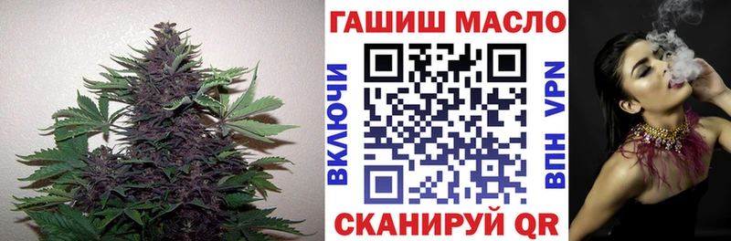 ТГК гашишное масло  Адыгейск 