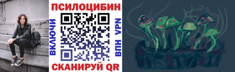 Галлюциногенные грибы мухоморы  Адыгейск 